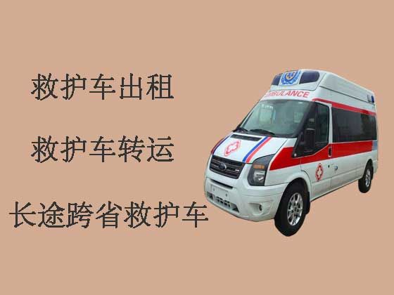 揭阳长途120救护车出租-私人救护车